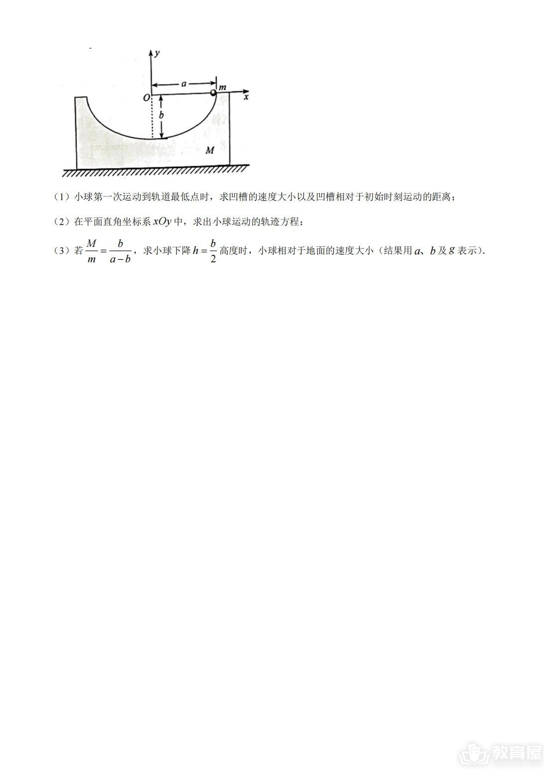 湖南省高考物理真题及答案解析（2023）