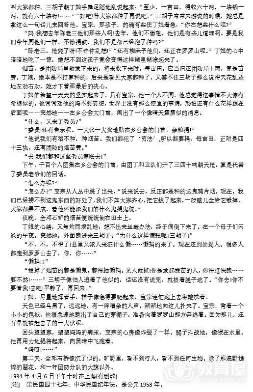 甘肃省高三三诊语文试题及参考答案（2023）