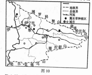 河南省部分学校联考24届高三上学期10月阶段性考试地理试卷