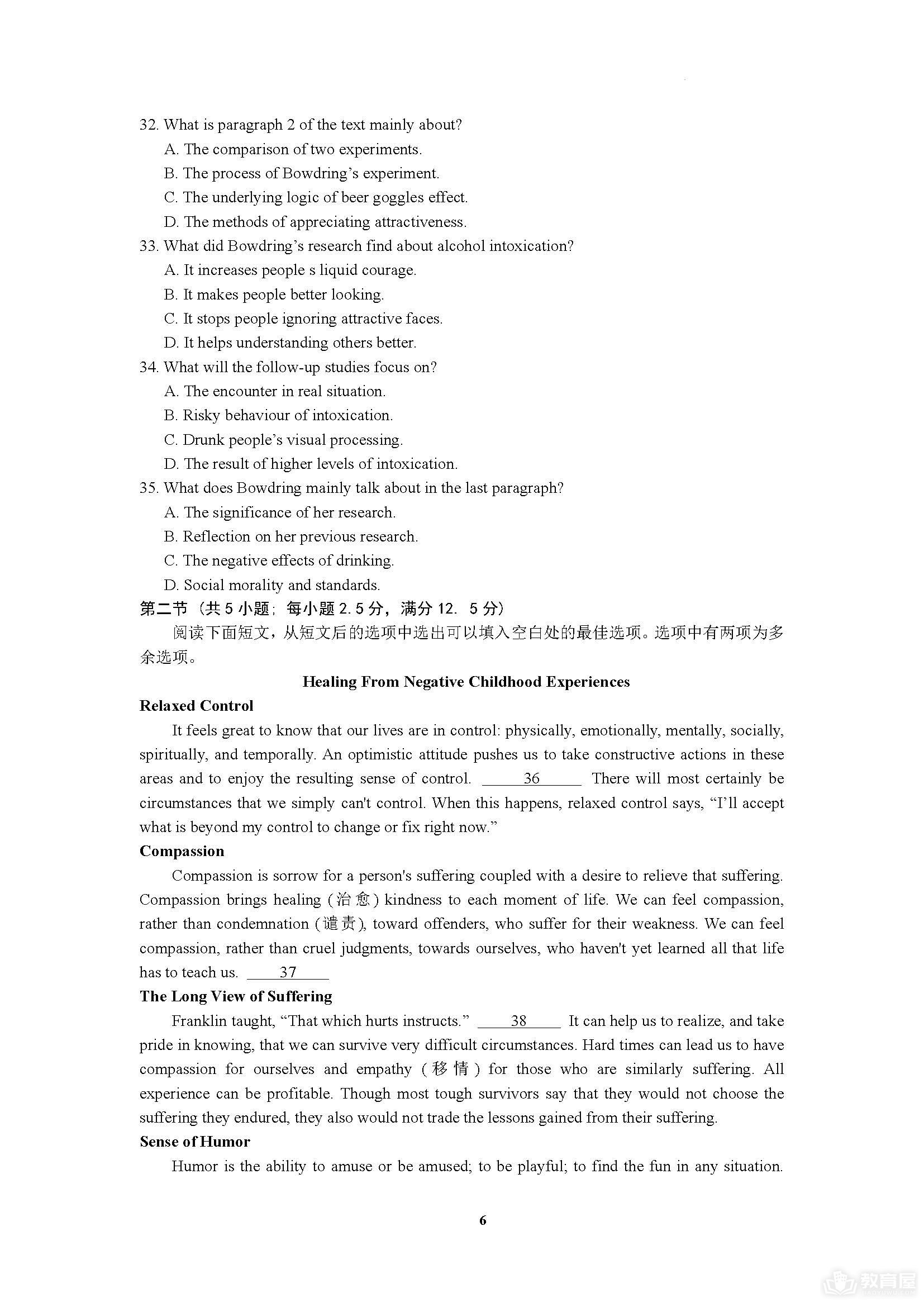 江苏省决胜新高考24届高三上学期10月英语试题及答案